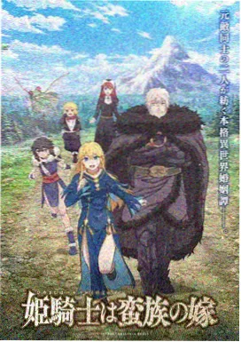 天空之城免费观看高清剧照
