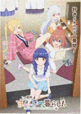 猫的报恩在线观看完整版