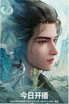 玛丽与魔女之花在线观看